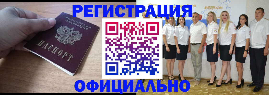 регистрация для школы в Александрове